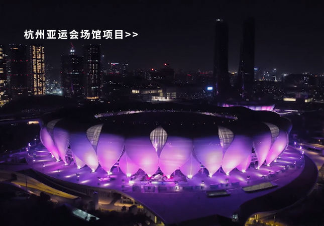 杭州亞運(yùn)會(huì)圓滿(mǎn)落幕！聚焦幕后，建策助力亞運(yùn)保障服務(wù)！